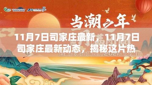 产品 第574页