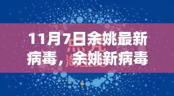 第3365页