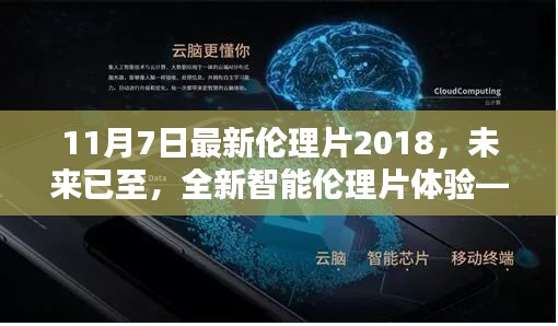 浅笑轻吟梦一曲 第51页