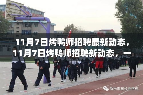 新闻 第553页