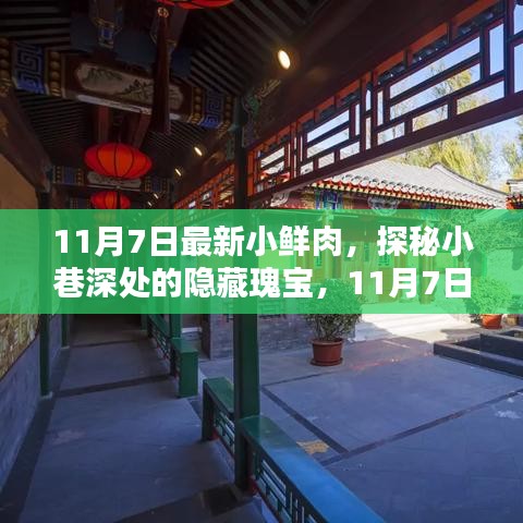滔滔不绝 第49页