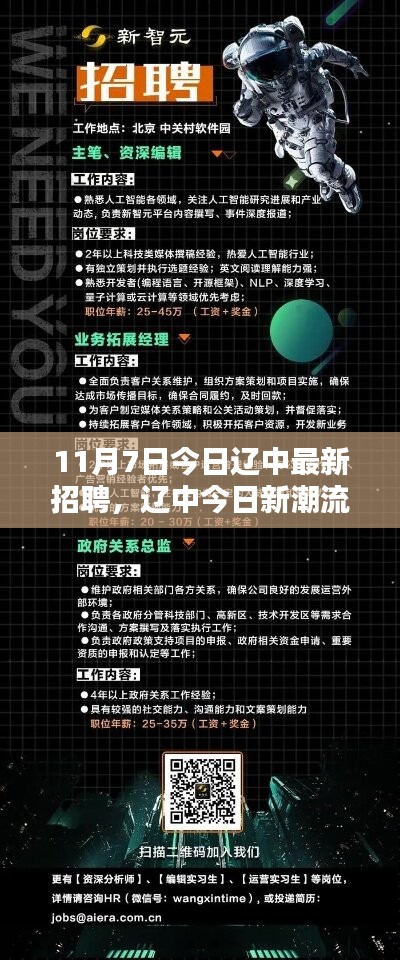 云烟 第47页