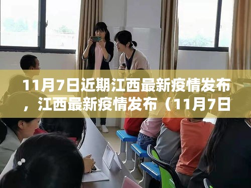 评价 第570页