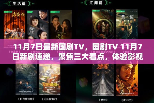 新闻 第551页