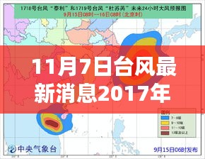 废寝忘食 第44页