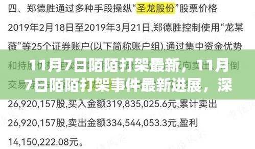 条款 第559页