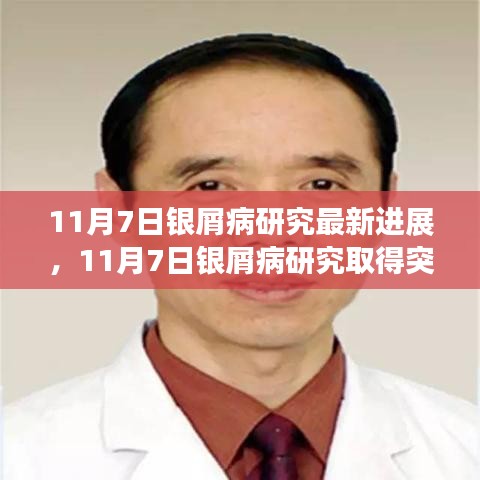 新闻 第548页