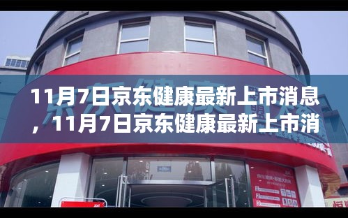 商品分类 第554页