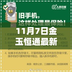 条款 第557页