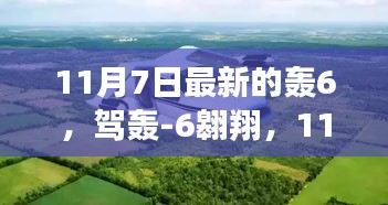 云烟 第46页