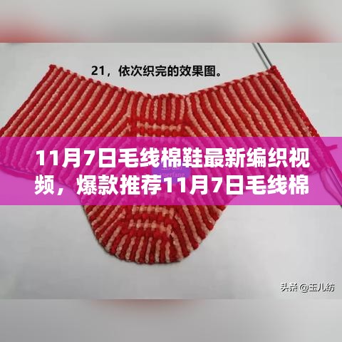 商品分类 第551页