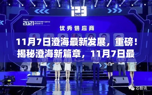眉开眼笑 第47页
