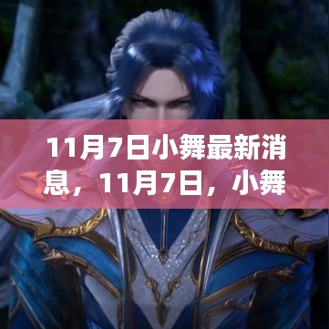 滔滔不绝 第48页
