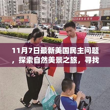 商品分类 第550页