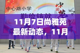 花开无言 第42页