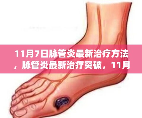 浅笑轻吟梦一曲 第49页