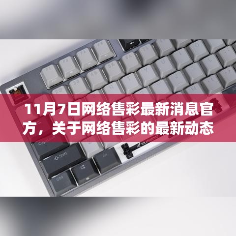 走马观花 第46页