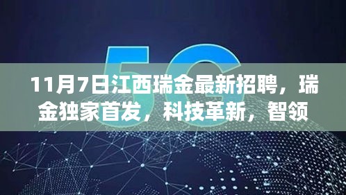 江南烟雨断桥殇 第46页