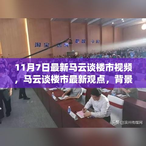 滔滔不绝 第47页