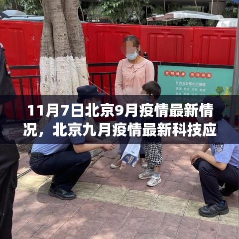 案例 第535页