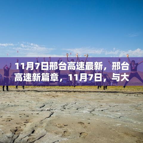 对答如流 第45页