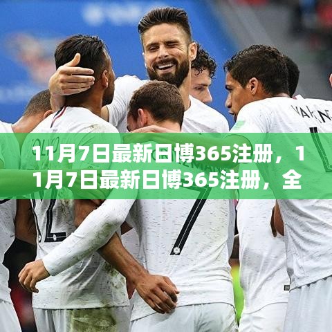 走马观花 第45页