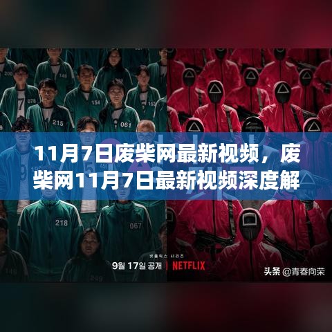 云烟 第44页