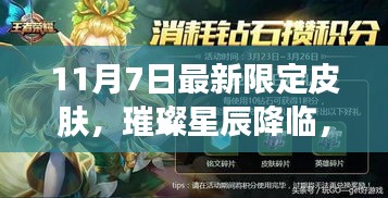 江南烟雨断桥殇 第45页