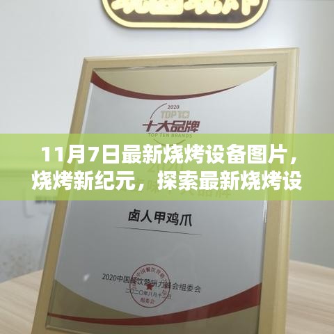 评价 第556页