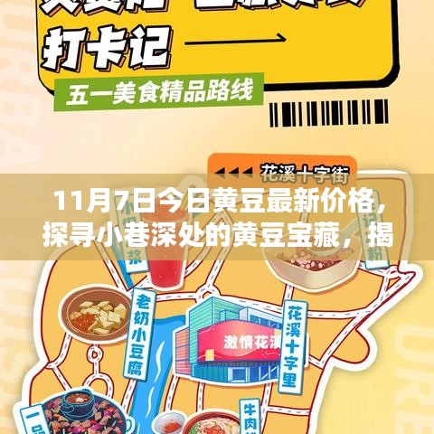 垂头丧气 第44页