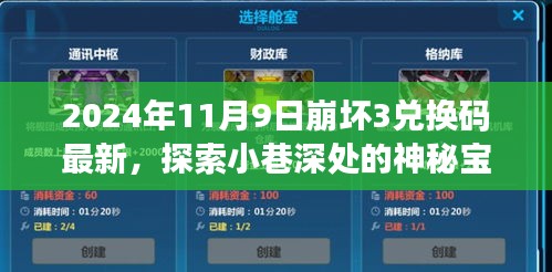 眉飞色舞 第46页