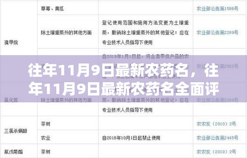 滔滔不绝 第46页