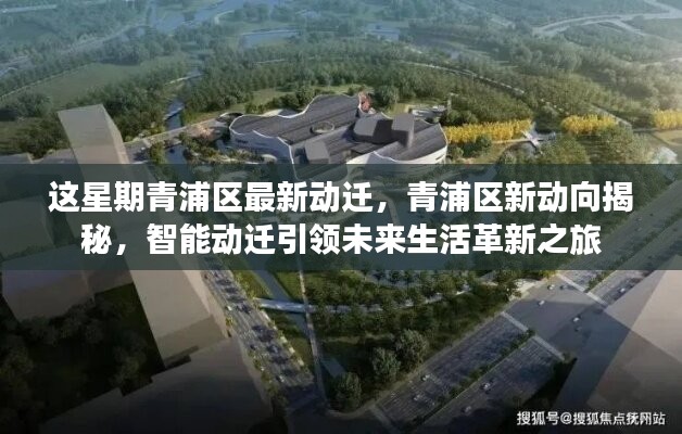 浅笑轻吟梦一曲 第47页