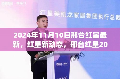 滔滔不绝 第45页