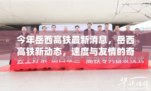 江南烟雨断桥殇 第44页