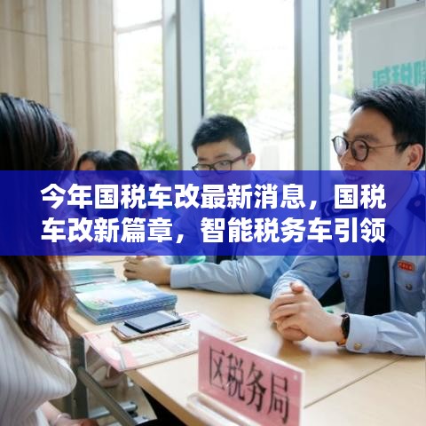 垂头丧气 第43页