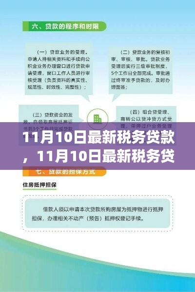 云烟 第43页