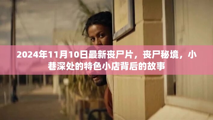 对答如流 第44页
