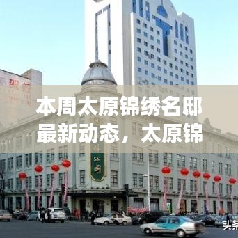 心急如焚 第42页