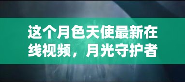 九死一生 第41页
