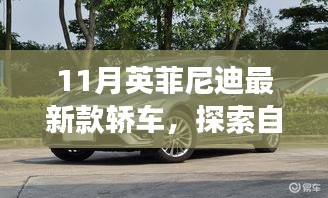 产品 第551页