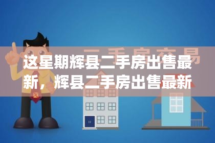 对答如流 第43页