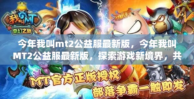 橘虞初梦 第39页