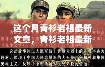 条款 第538页