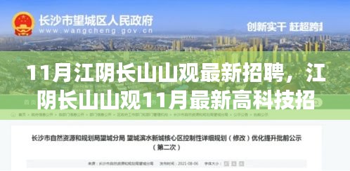 浅笑轻吟梦一曲 第46页