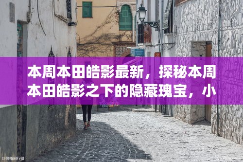九死一生 第40页