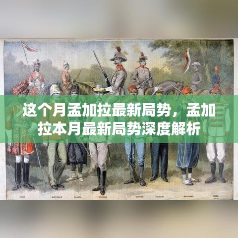 评价 第544页