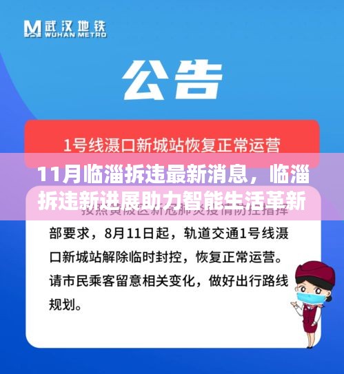 第3226页