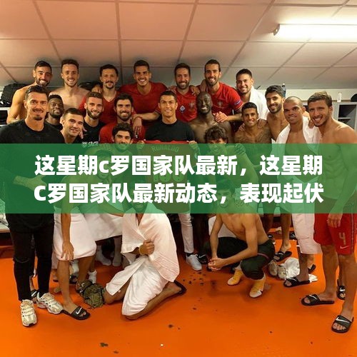 对答如流 第42页