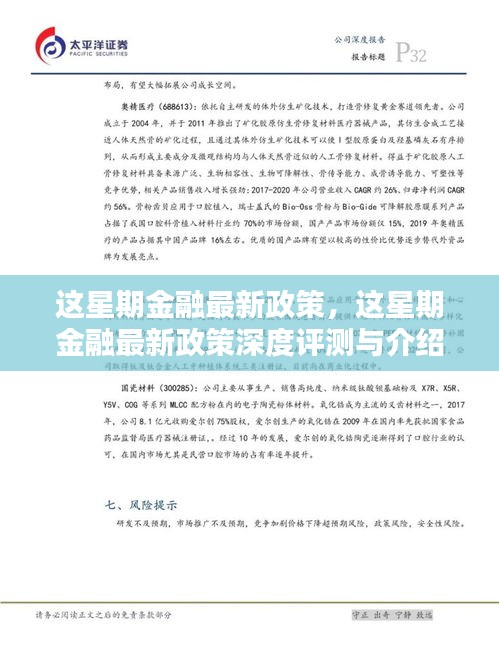 滔滔不绝 第43页